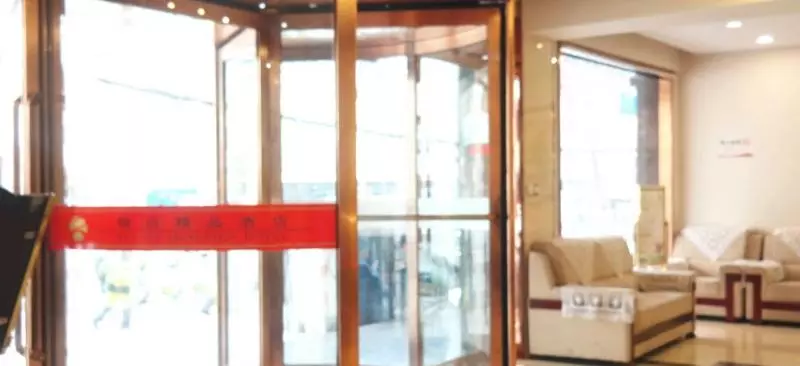Ruida Boutique Business Hotel Yingbin Br