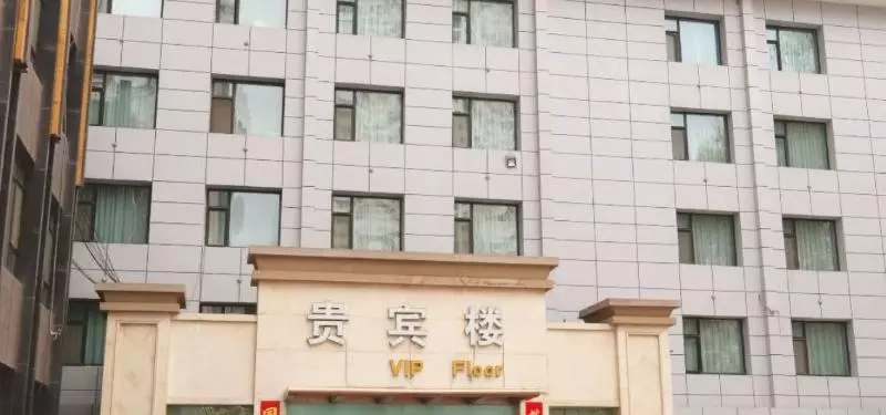 Ruida Boutique Business Hotel Yingbin Br