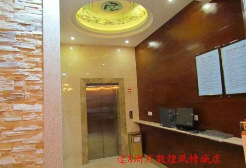Super 8 Hotel Dunhuang Feng Qi-jiuquan