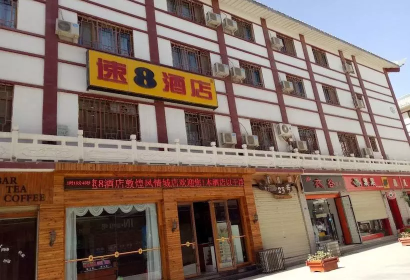 Super 8 Hotel Dunhuang Feng Qi-jiuquan