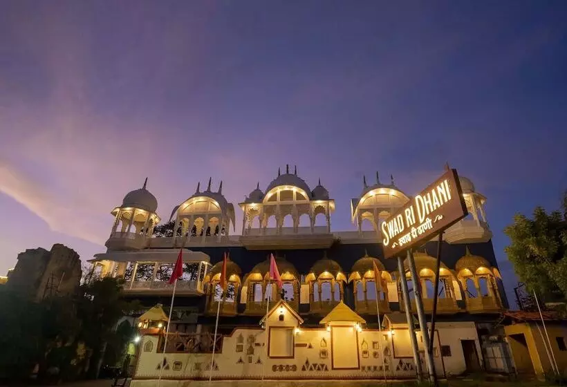 酒店 Swad Ri Dhani