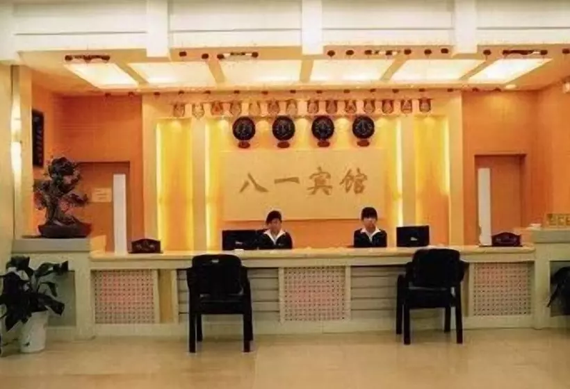 Bayi Hotel Luoyang