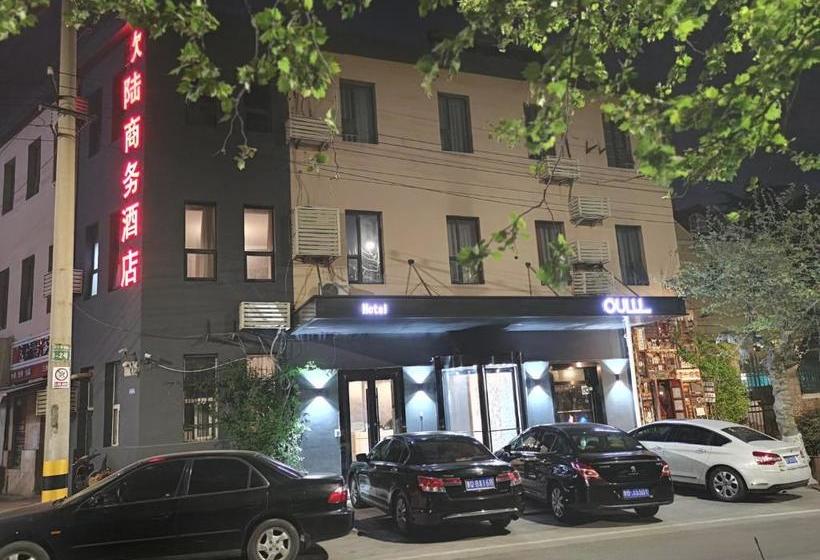 酒店 Ou Lu Business