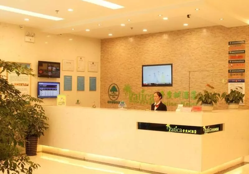 Vatica Anhui Hefei Huizhou Avenue Chinese Academy Of Social Sciences Hotel