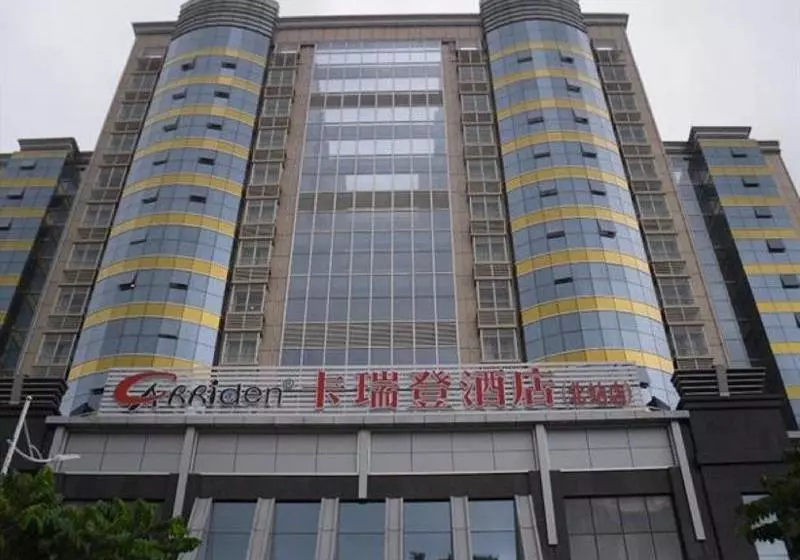 Carriden Hotel Beizhan