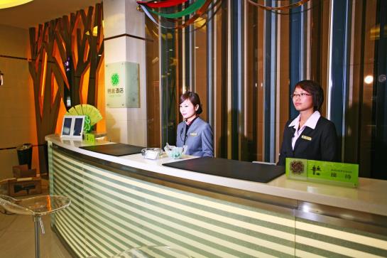 Hotel Zongguan Branch Eesir