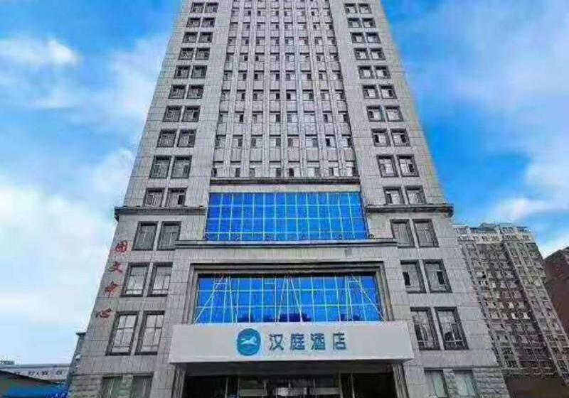 Hanting Hotel Exhibition Center