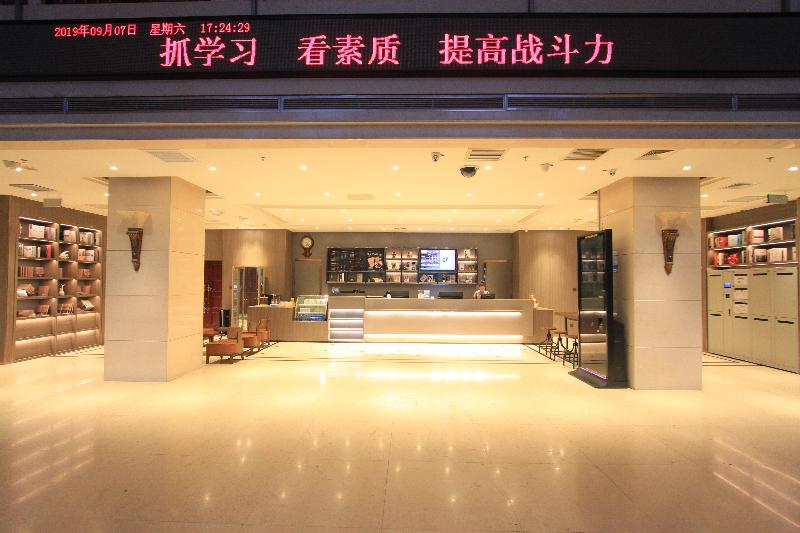 Hanting Hotel Exhibition Center