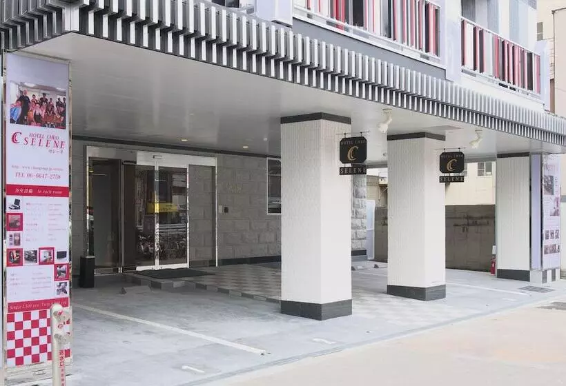 ホテル中央セレーネ Hotel Chuo Selene