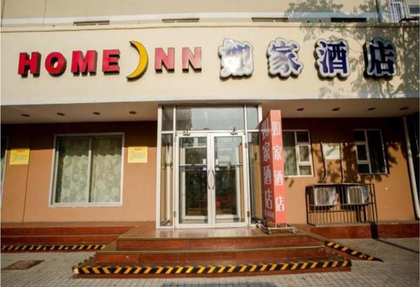 فندق Home Inn Qingdao Sifang Coach Station Xuanhua Road
