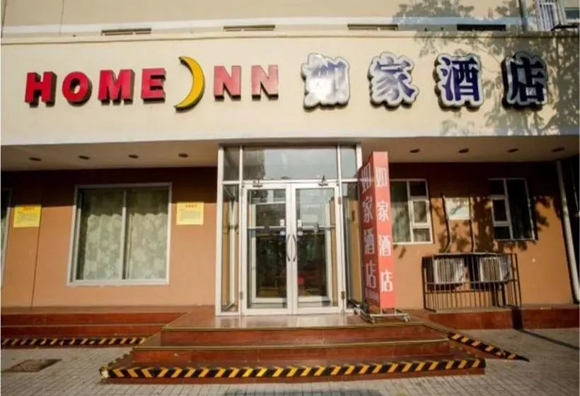 هتل Home Inn Qingdao Sifang Coach Station Xuanhua Road