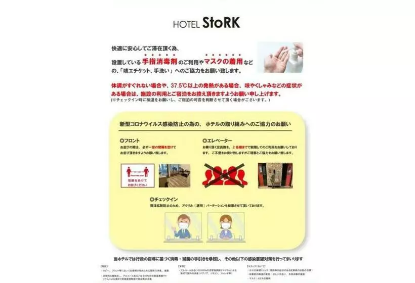 هتل Stork Naha Shintoshin   Vacation Stay 27627v