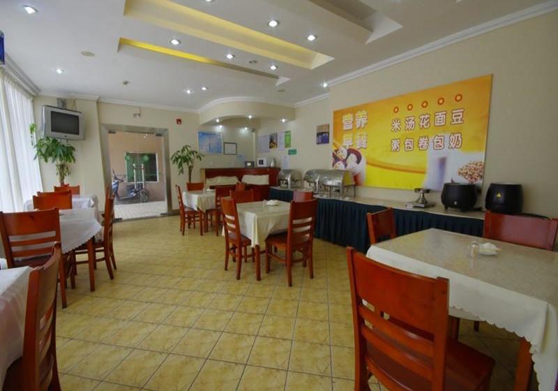 فندق Greentree Inn Chengdu Kuanzhai Alley Renmin Park