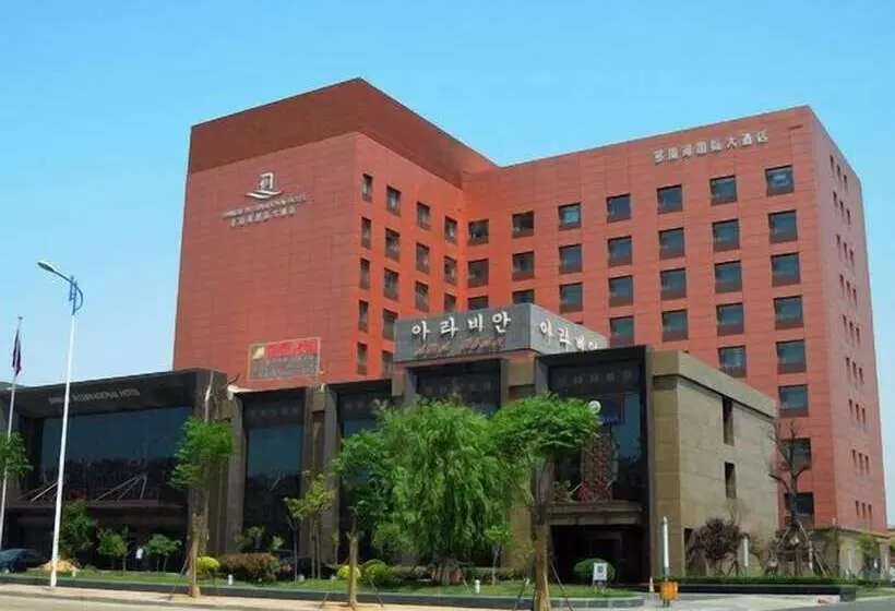 Hotel Qingdao Danube International