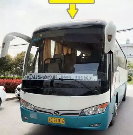 Shanghai Joyful Star Hotel Free Shuttle Bus To Pudong Airport And Disney