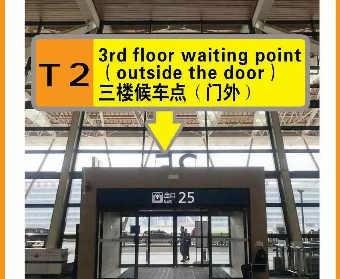 Shanghai Joyful Star Hotel Free Shuttle Bus To Pudong Airport And Disney