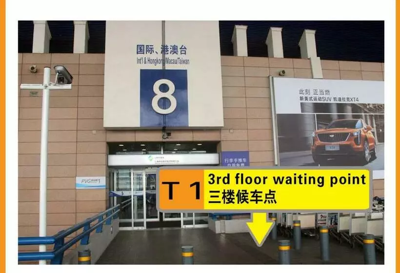 Shanghai Joyful Star Hotel Free Shuttle Bus To Pudong Airport And Disney