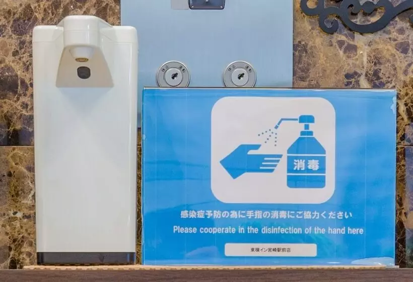 ホテル Toyoko Inn Fujisan Otsukieki