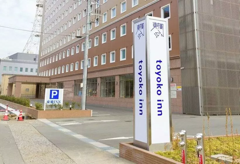 ホテル Toyoko Inn Fujisan Otsukieki