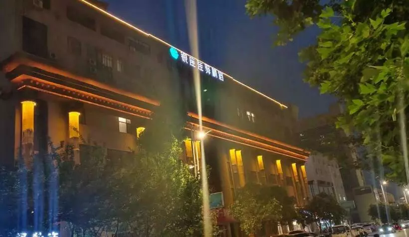 ホテル 银座精宿菏泽中华路银座商城火车站店