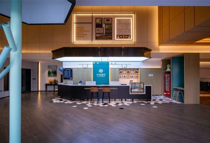 בית מלון כפרי 银座精宿泰安高铁站泰山西湖店