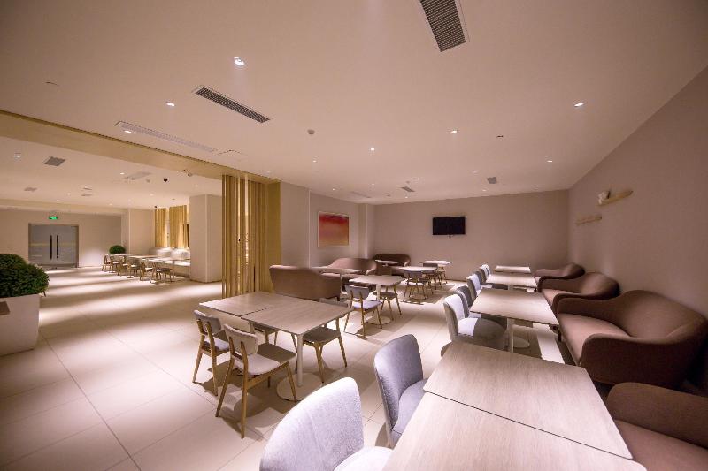 Отель Hairun International Business Shandong