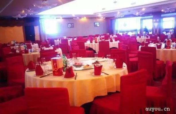 Hotelli Nan Yuan Business