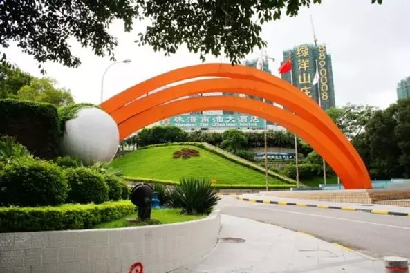 Hotelli Nanhai Treasure