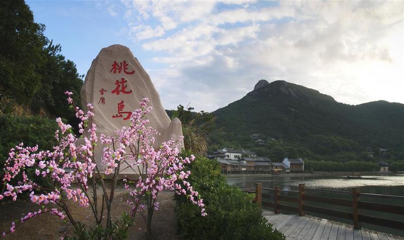 בית מלון כפרי Sheraton Zhoushan