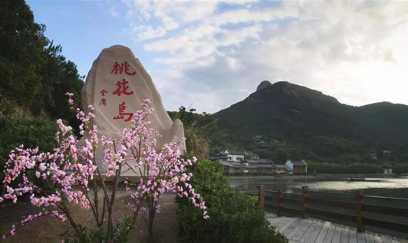 Hotel Sheraton Zhoushan