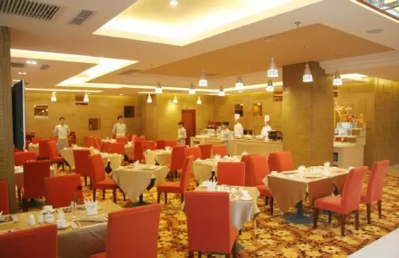 Hotel Tian He International