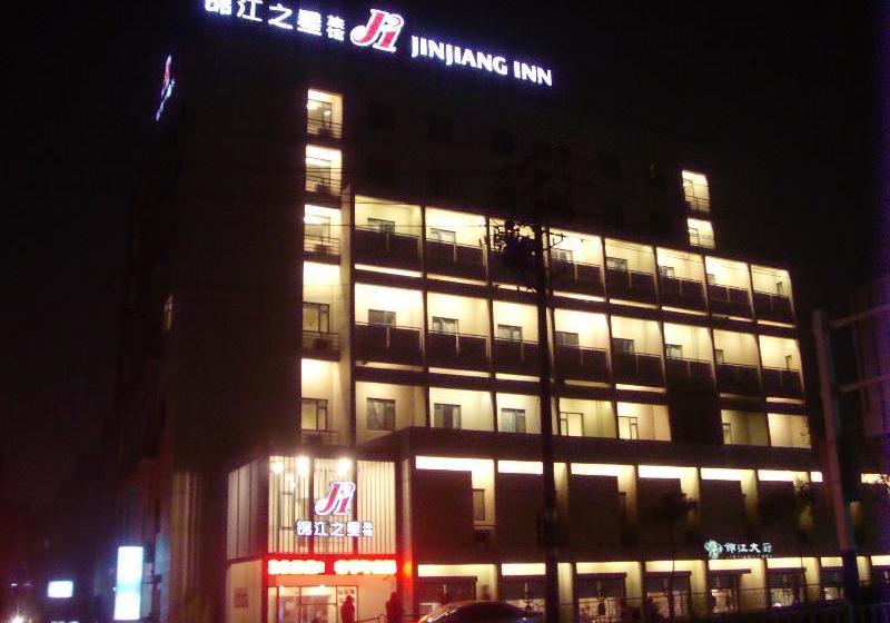 فندق Jinjiang Inn Wuhu High Speed Railway Station West Square