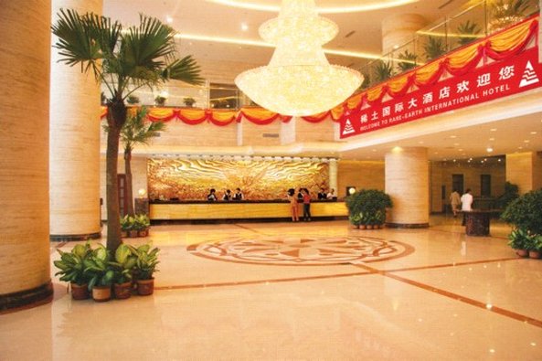 Rare Earth International Hotel Baotou