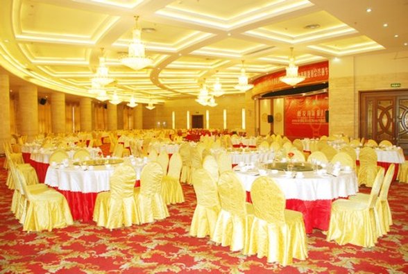 Rare Earth International Hotel Baotou