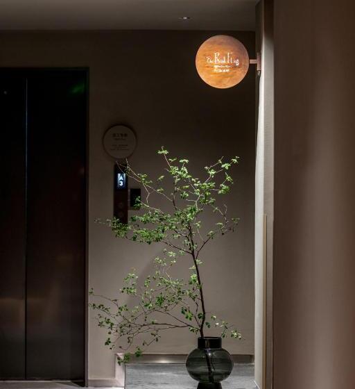 Hotel Andi Townscape Wuhan