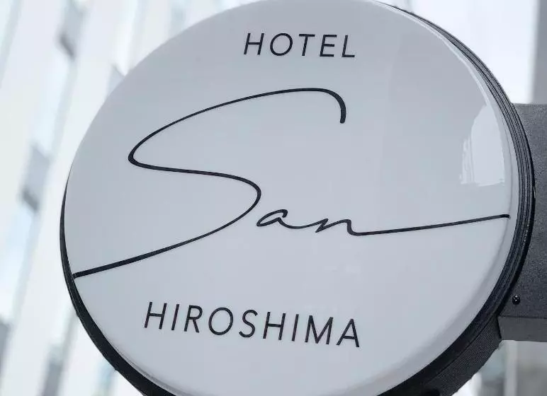 ホテル San Hiroshima