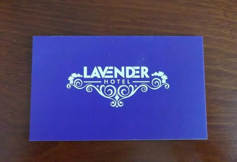 هتل Lavender