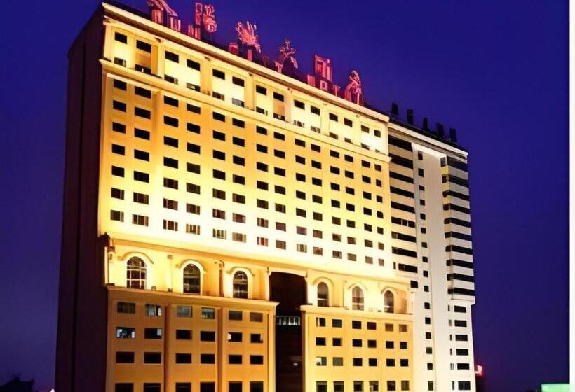 Sun City Hotel Haikou