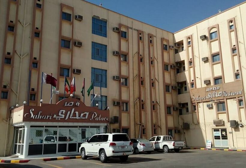 فندق صغير Sahari Palace