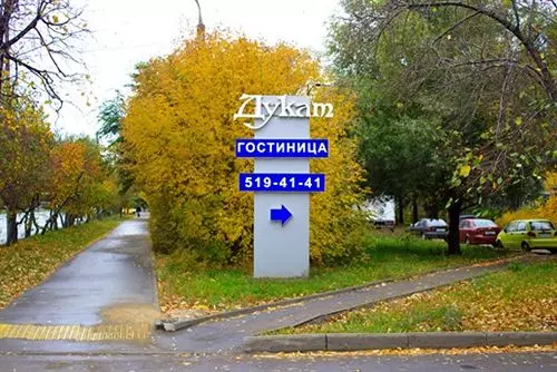 Dukat Hotel On Ibragimova