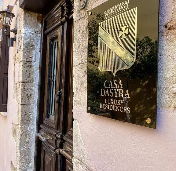 پانسیون Casa Dasyra