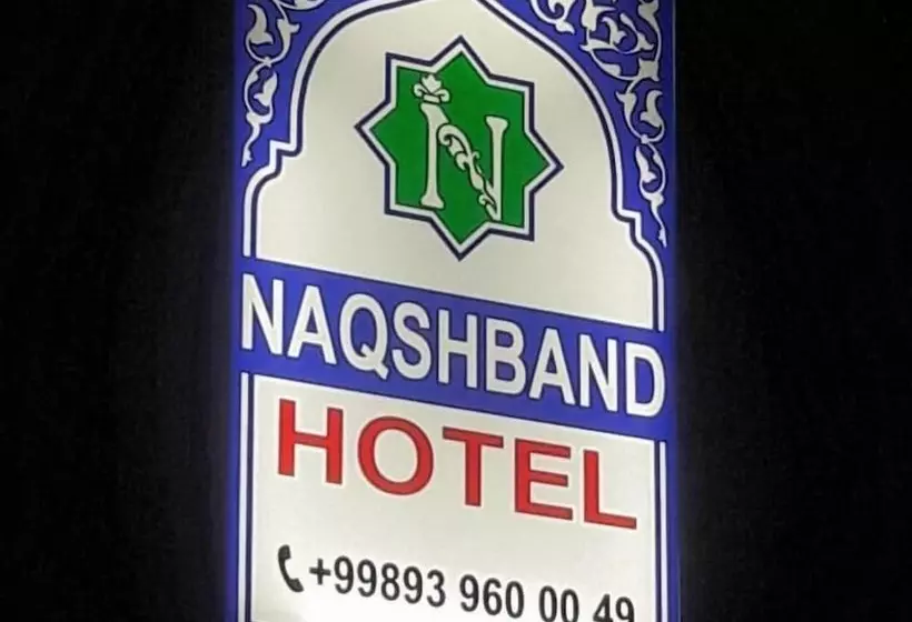 ホテル Naqshband With Terrace And Sightseeing View
