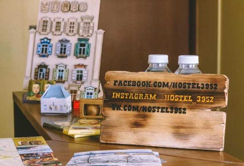 Hostel3952   Irkutsk On Marata