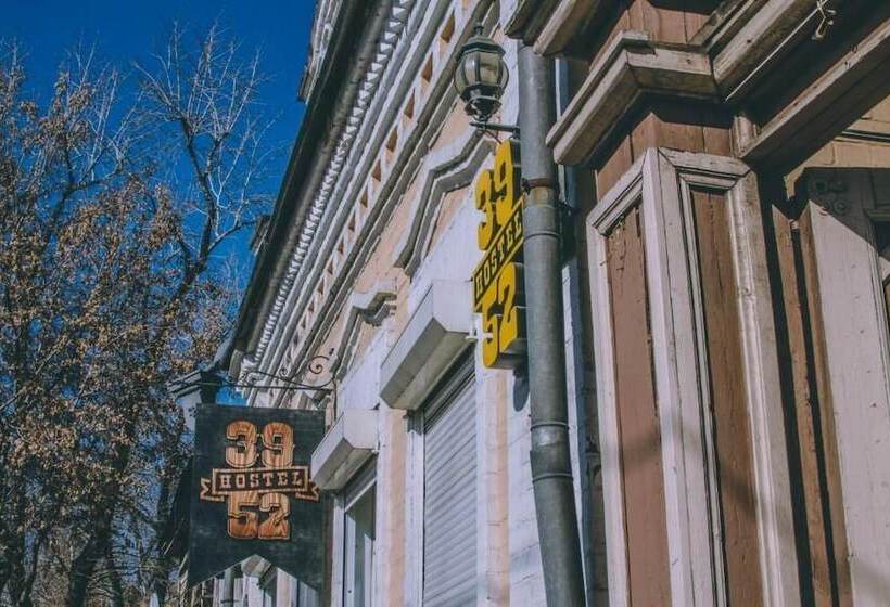 Hostel3952   Irkutsk On Marata