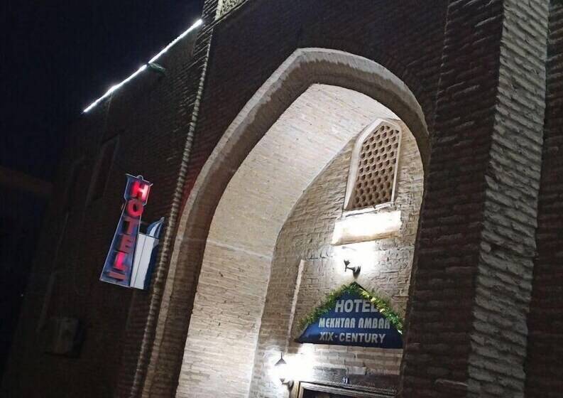 هتل Mekhtar Ambar Caravan Sarai Xix
