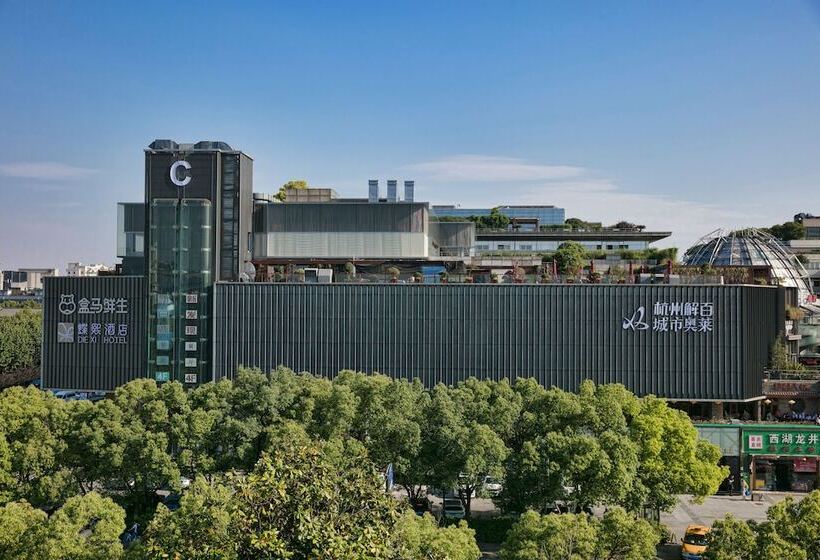 ホテル Hangzhou Diexi