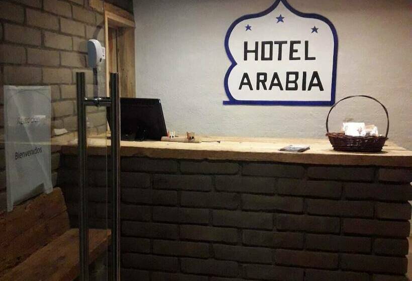 ホテル Arabia