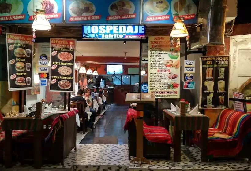 ホテル Hospedaje Jairito