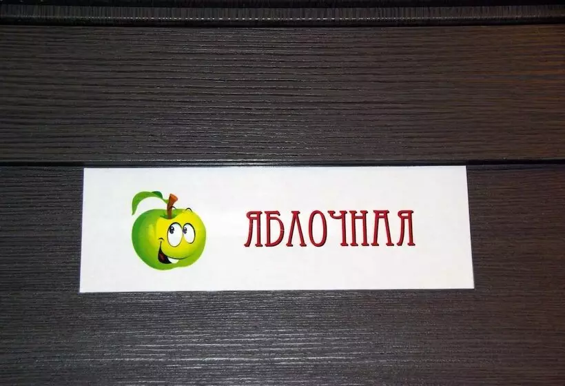 هتل Cherry Hostel