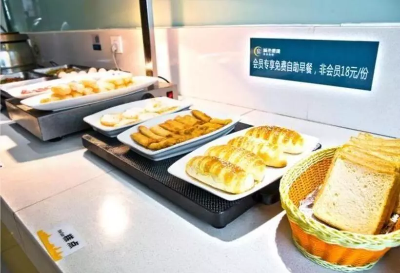 Hotelli City Comfort Inn Jingzhou Railway Station Fantawild